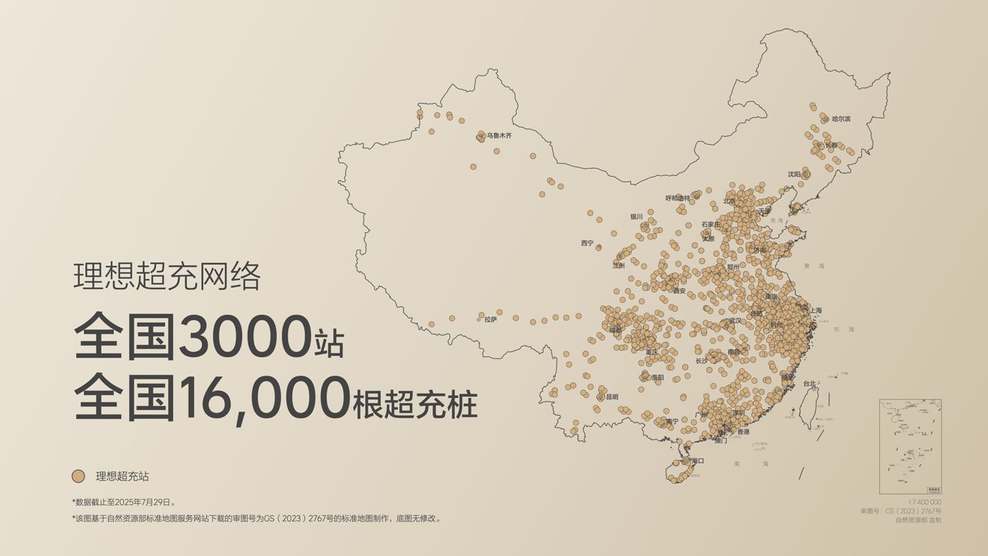 250729_EBET易博i8发布会_16比9_final.019.jpg 250729_EBET易博i8发布会_16比9_final.019.jpg