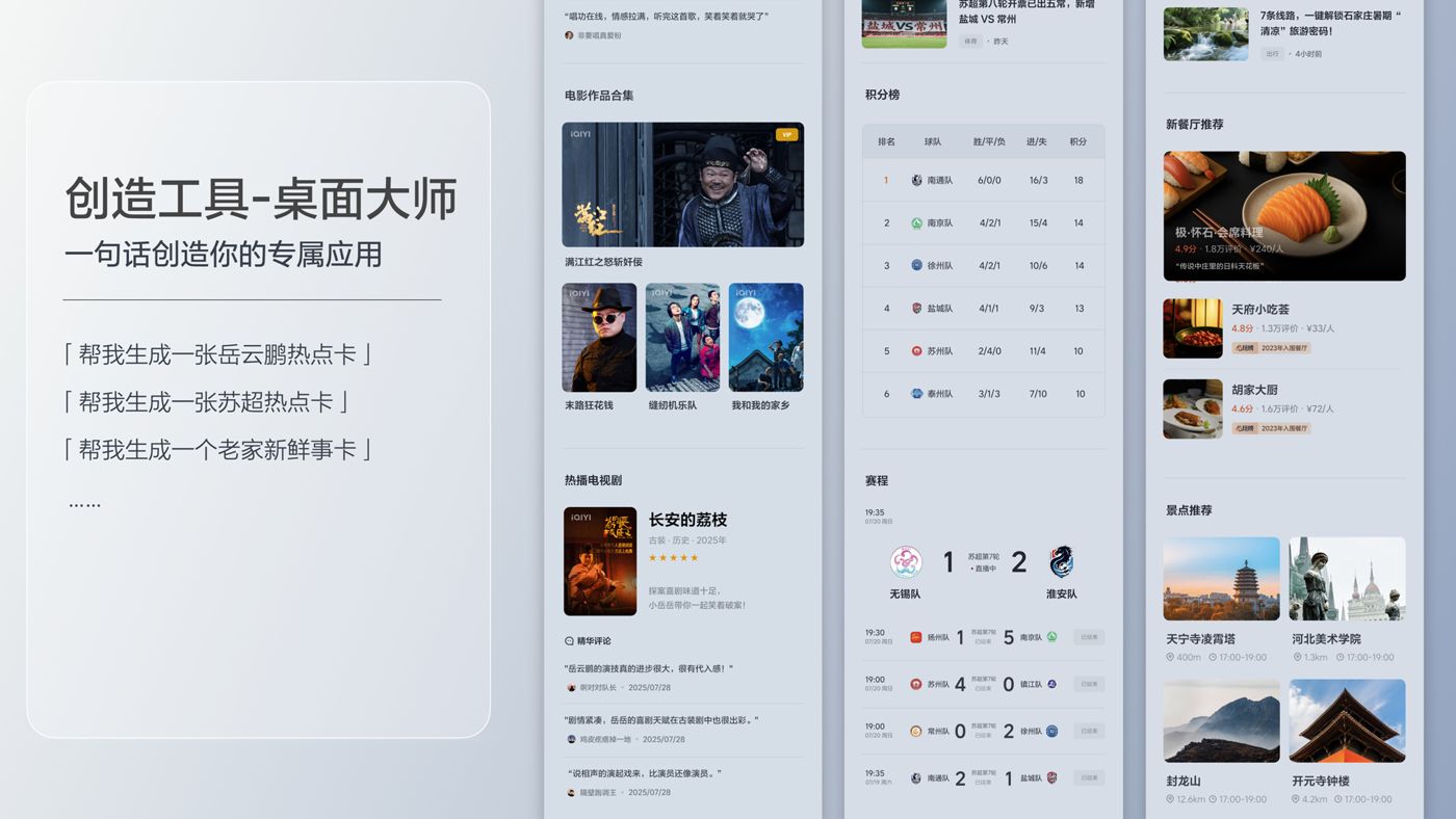 250729_EBET易博i8发布会_16比9_final.200.jpg 250729_EBET易博i8发布会_16比9_final.200.jpg